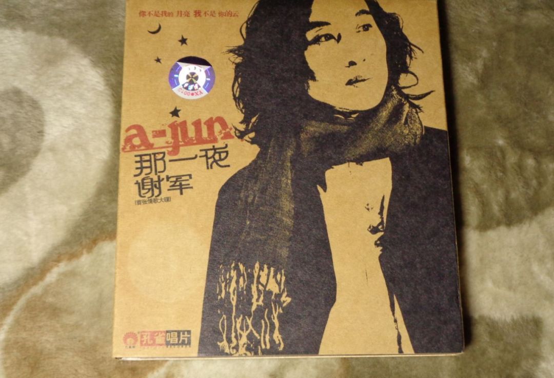 靠一首歌吃一辈子的歌手有哪些,靠一首歌吃一辈子的5位歌手