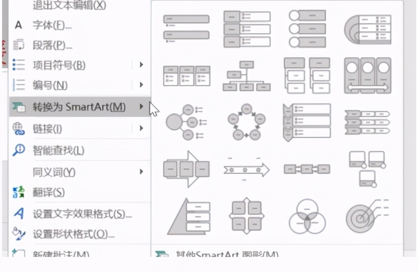 如何快速提高ppt中的技巧,ppt100个常用小技巧
