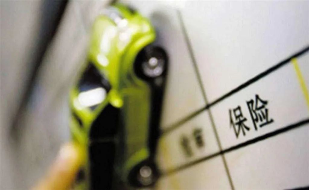 汽车保险第二年怎么买都买什么,汽车保险第二年有什么方式买