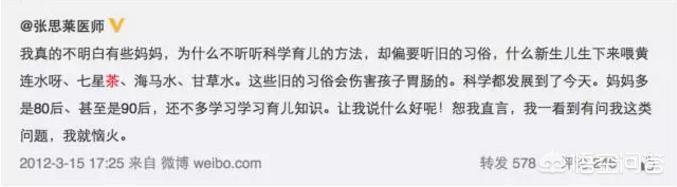 6岁小儿七星茶的用法用量,和小儿七星茶效果一样的药