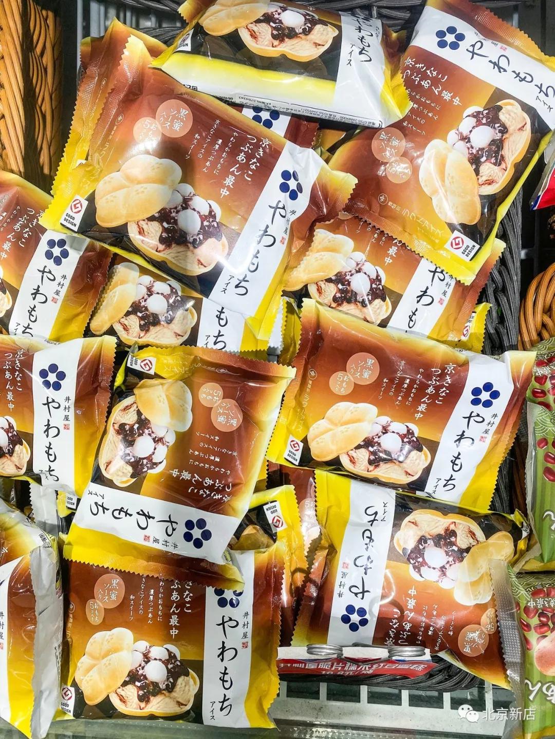 宝藏超市是什么,宝藏超市自营店