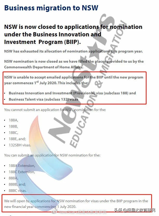 新州限制投资移民,新州移民官网