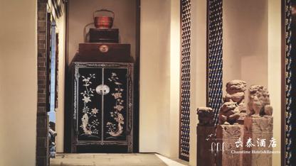 长泰酒店优惠团购,长泰酒店三堰