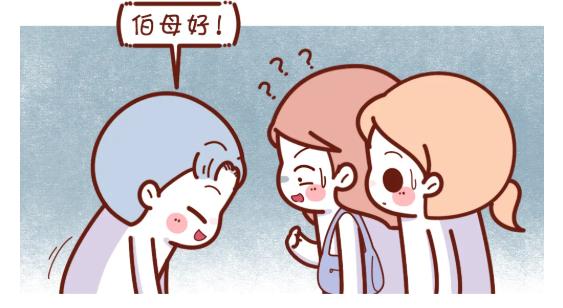 相亲时胸贴不小心掉了出来，结果，场面十分尴尬