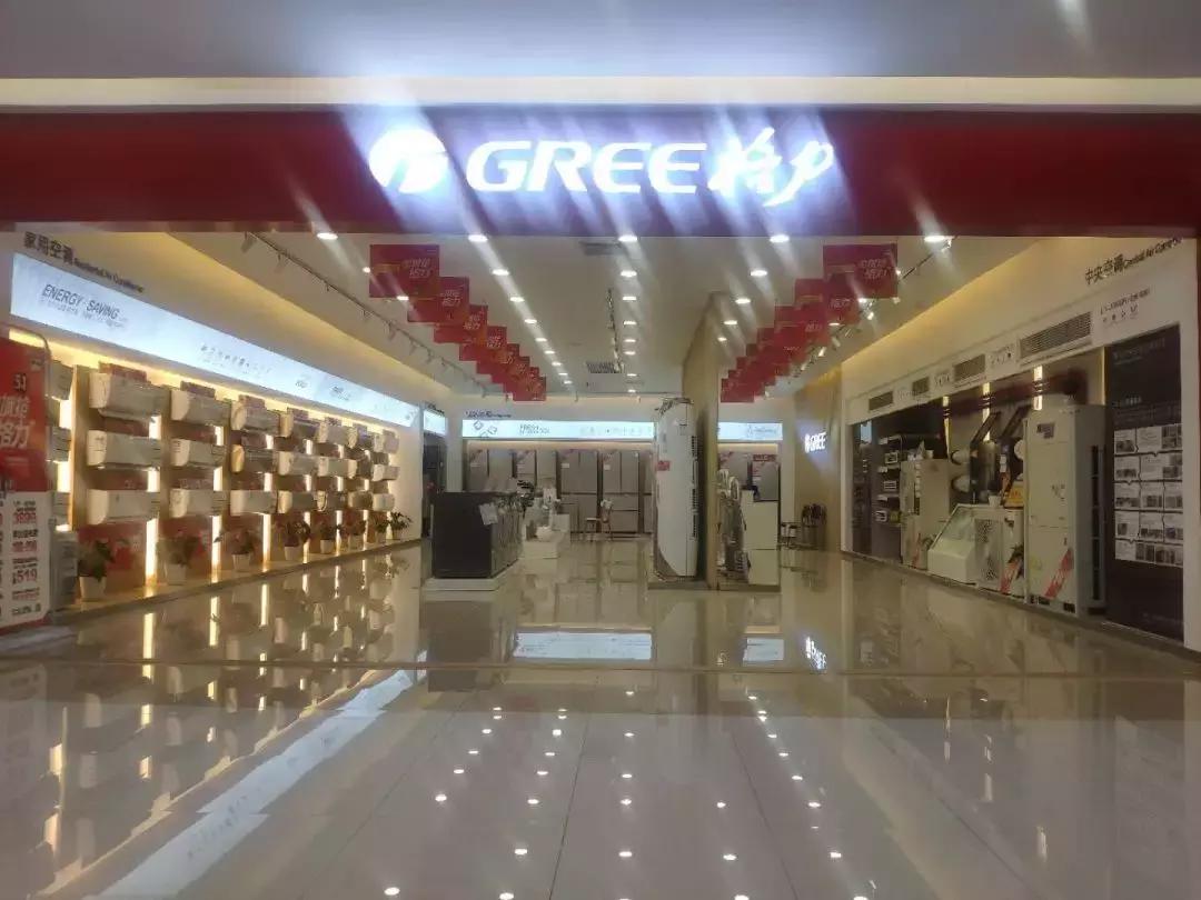 家博会格力展台,武汉格力秋季家装节