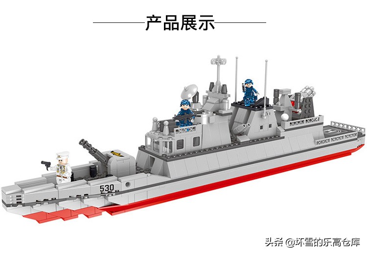 用最少的乐高积木拼一艘军舰,中国积木军舰moc拼装视频