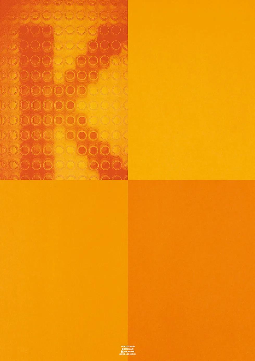 深圳无印良品海报设计,无印良品海报设计说明