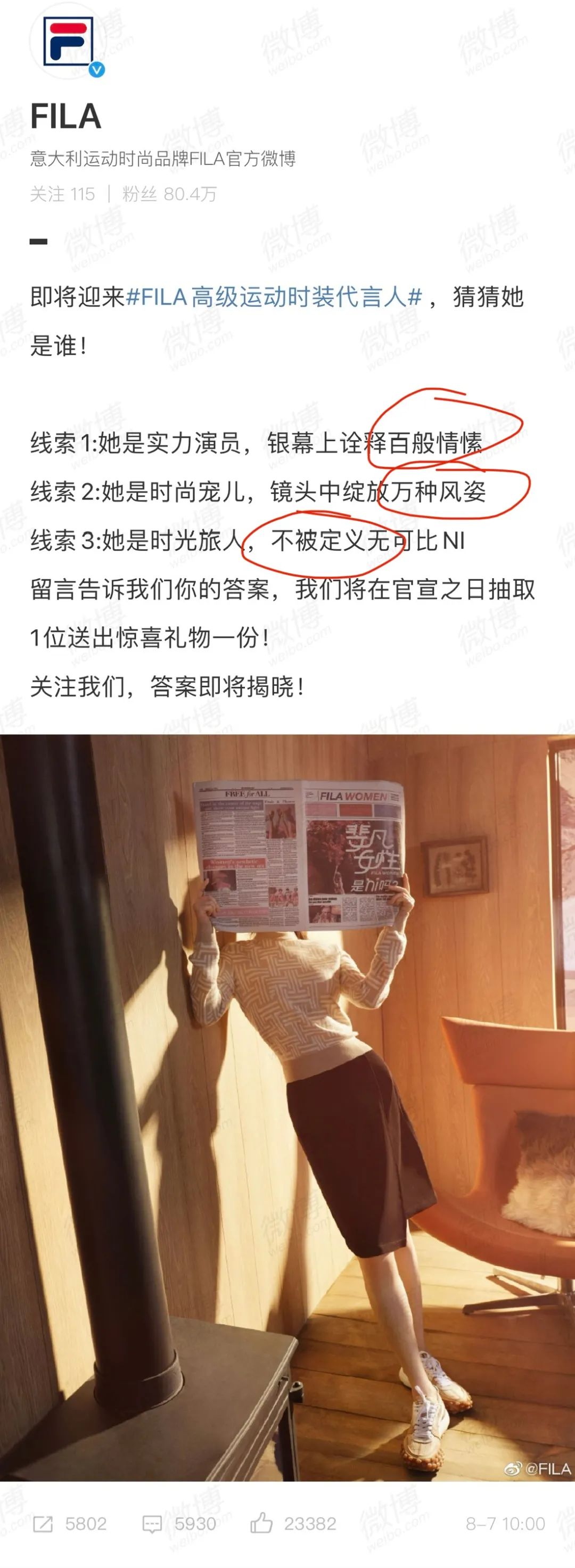 倪妮个人魅力,倪妮骨子里的美人