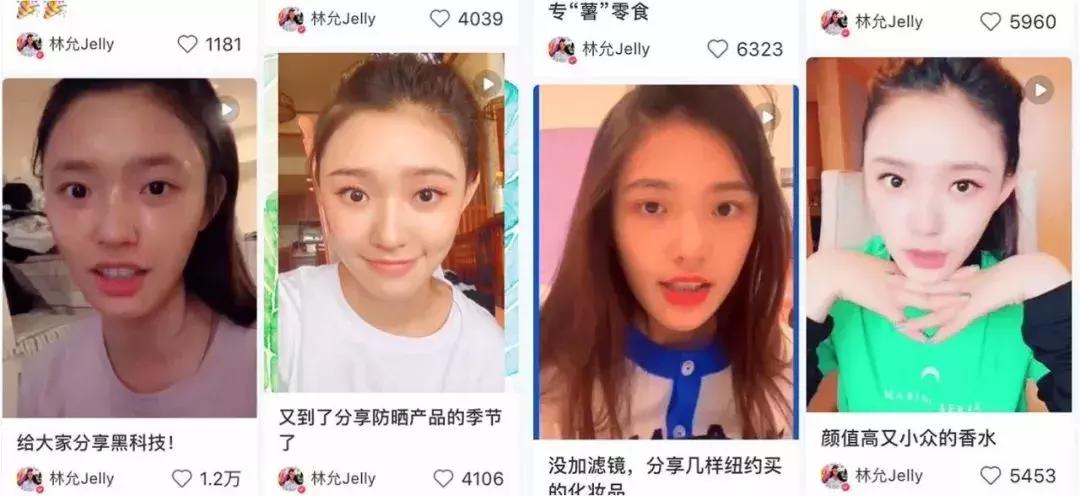 新晋美妆红人林允揭晓肌肤奥秘,美妆博主林允香奈儿