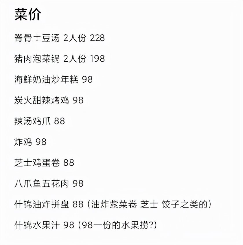 ig中单rookie无限火力,ig中单rookie