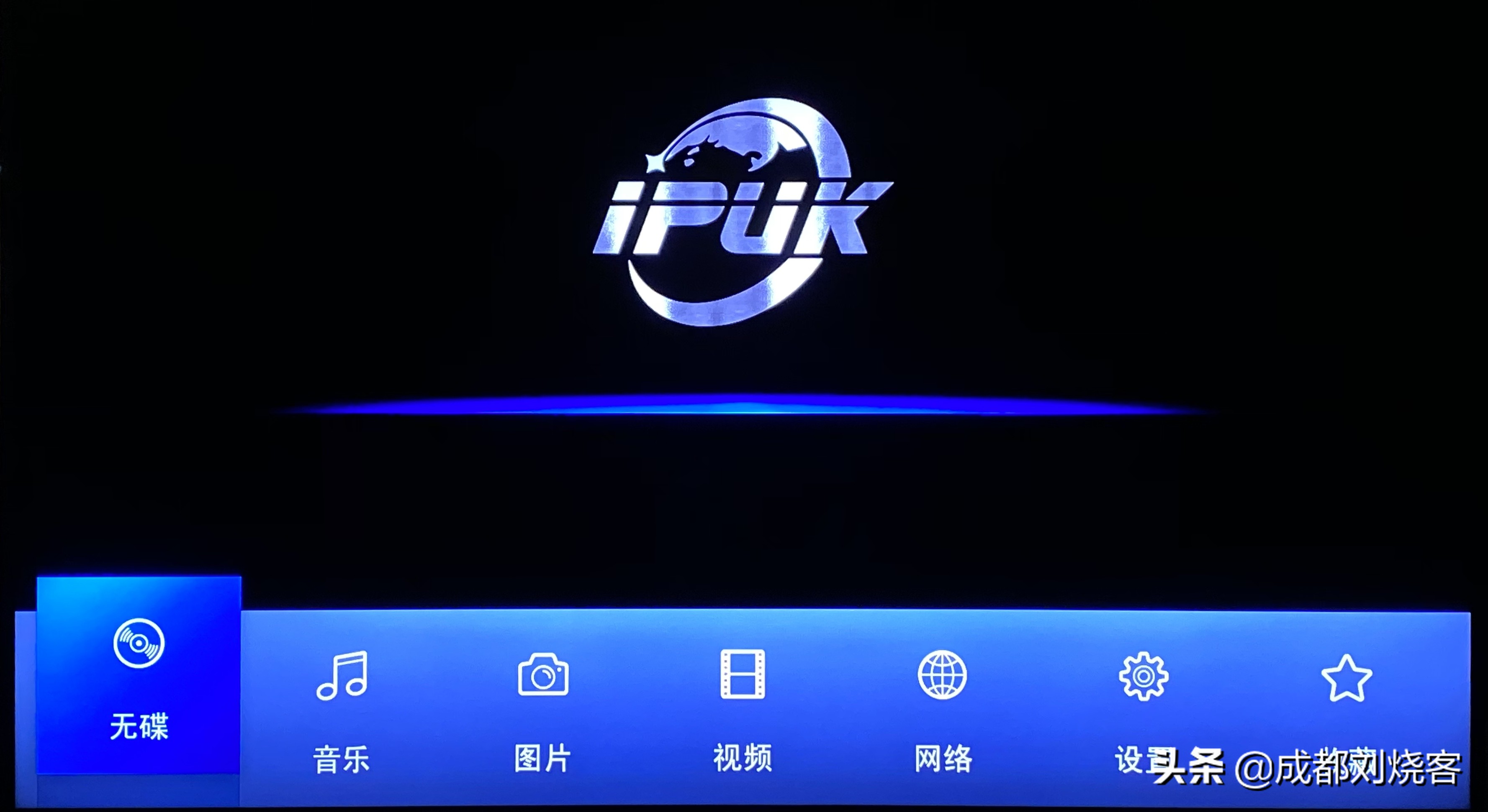 4k蓝光机是一种什么样的体验,4k蓝光播放机横向评测