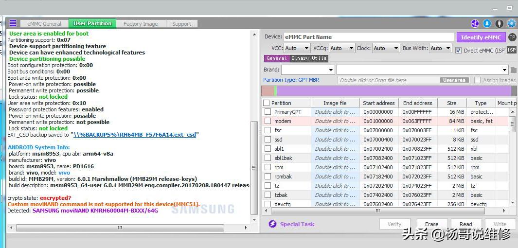 oppoa57开机映像被破坏,oppoa55开机系统文件损坏