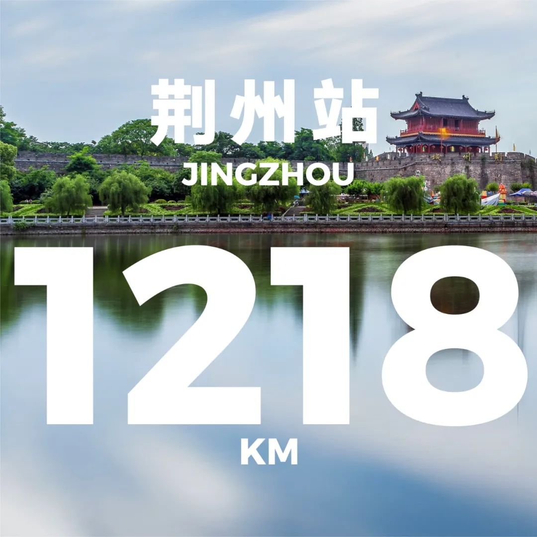 G318公路地标系列:自驾荆州!楚文化集大成之地,喝早酒唯有荆州