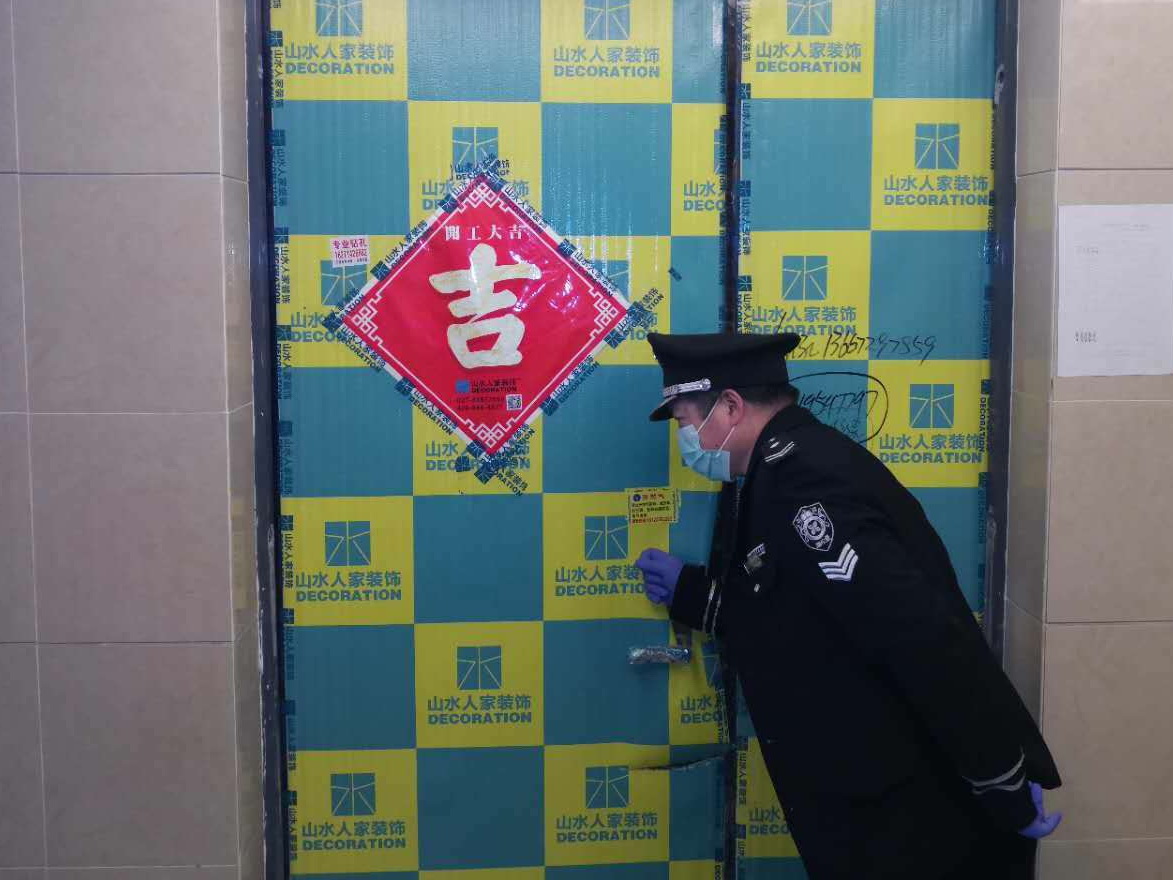 抗击疫情为业主保驾护航,抗击疫情为爱心人士点赞