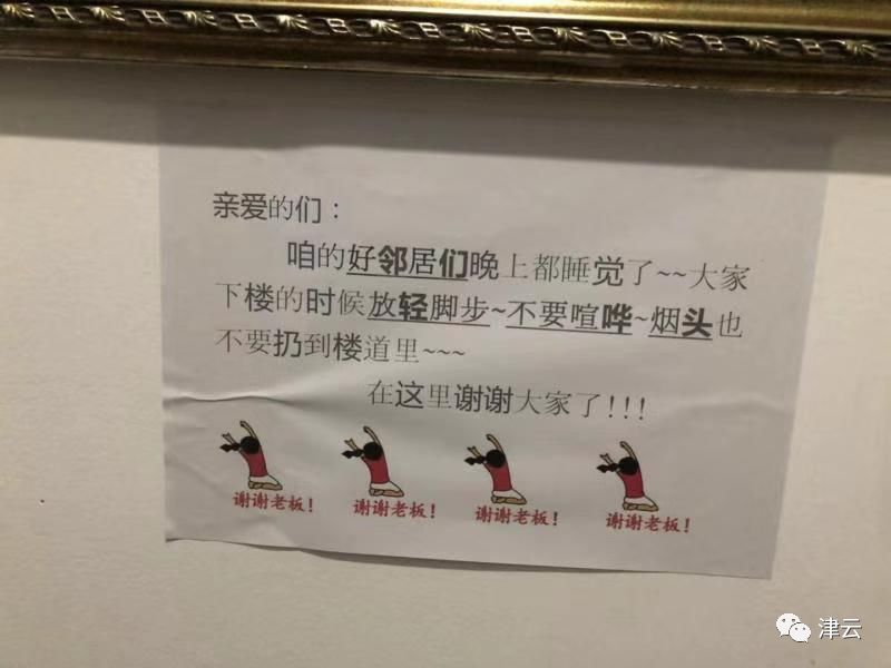 居民楼开棋牌室扰民怎么办,楼上扰民达到什么程度犯法