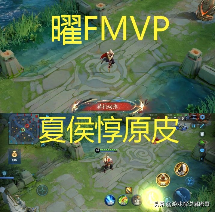 王者曜fmvp奖池,王者曜皮肤对比