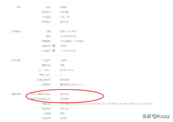如何选购路由器避免被坑,选购路由器的几大误区