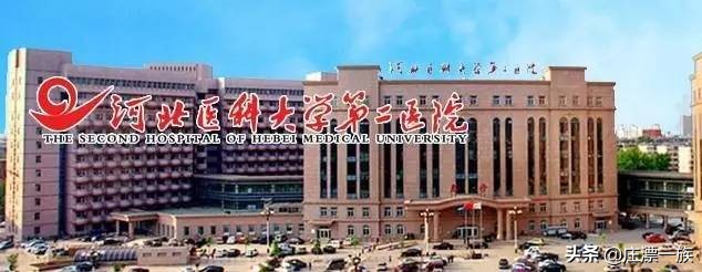 2021中国医院影响力排行榜,2023年河北医院综合实力排行榜