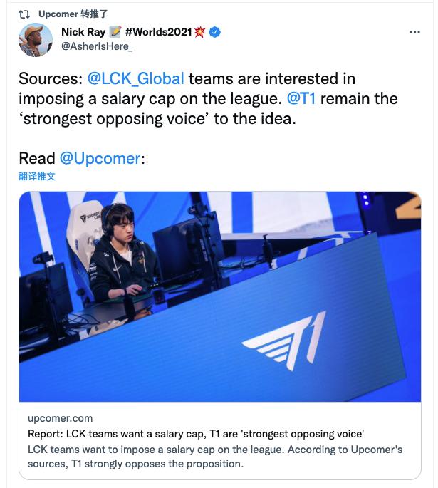 lck最新改革,lck改革进展