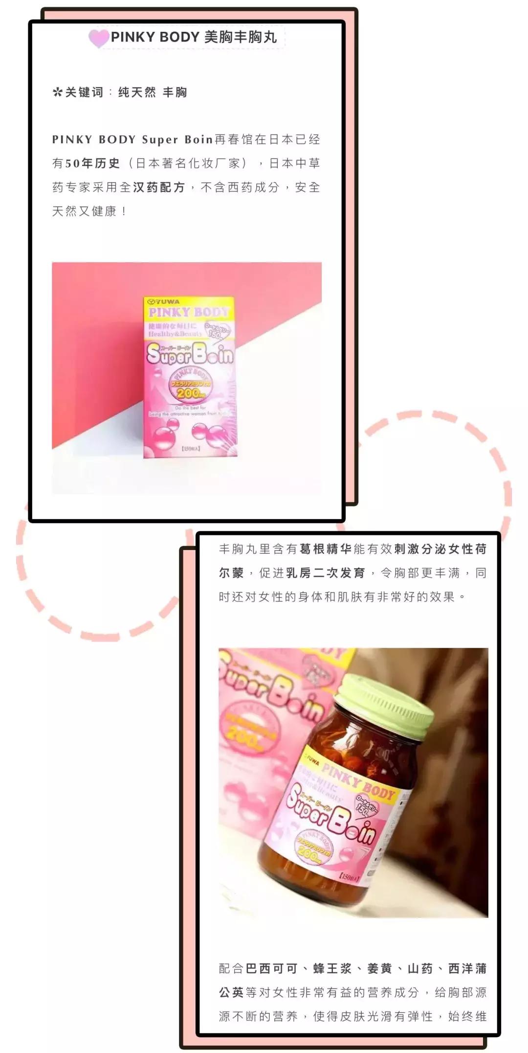 丰胸霜有危害吗,丰胸霜危害