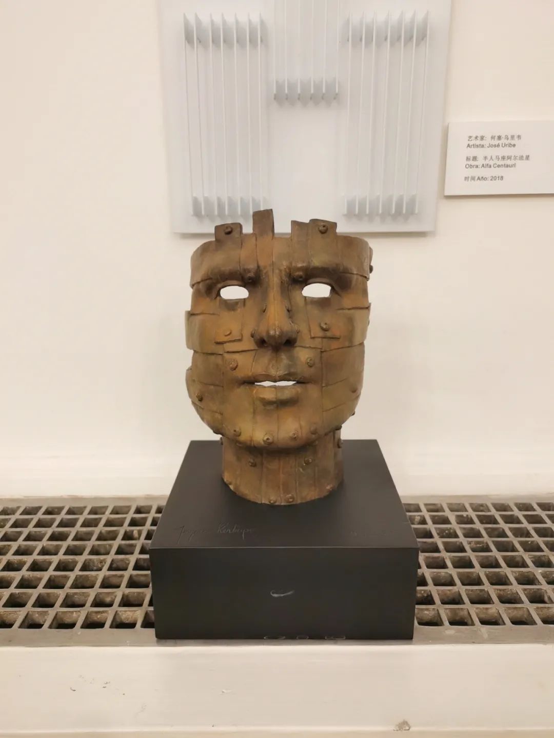 艾菲携手哥伦比亚驻华大使，Unthinkable论坛再次升级