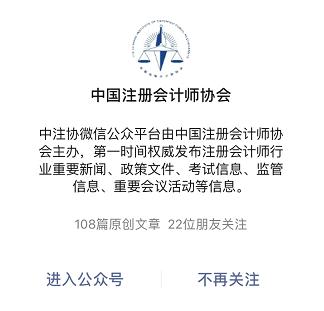 cpa考试报名技巧,今年cpa怎么报名