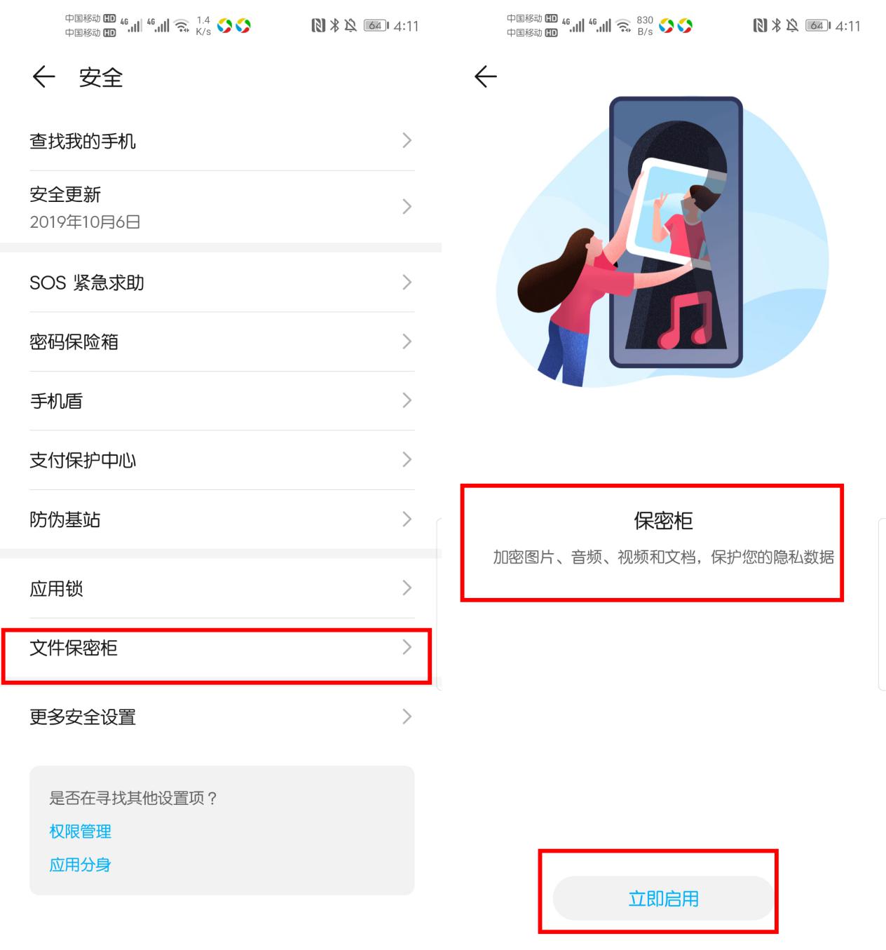 华为手机怎么才能查看wifi密码,华为手机怎么查看隐藏的wifi密码