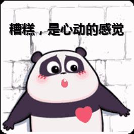 广西pk湖南,广西pk江苏