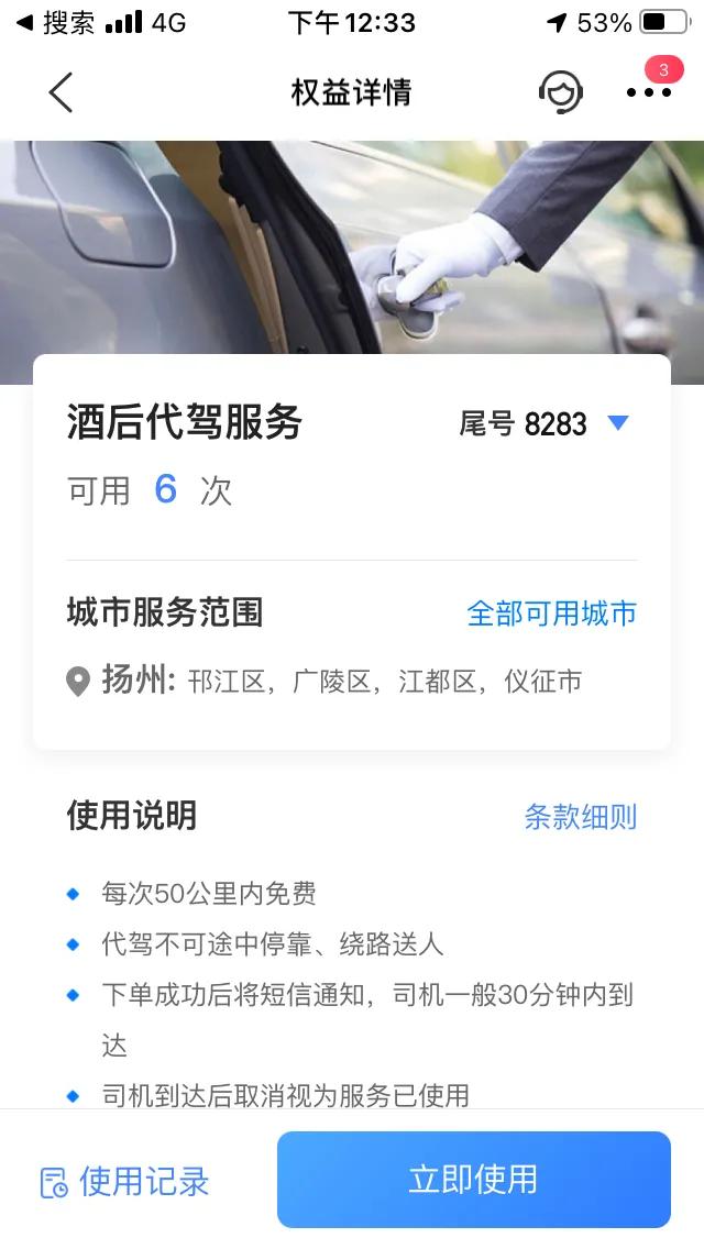不要浪费信用卡积分,交行信用卡白金卡不激活有年费吗