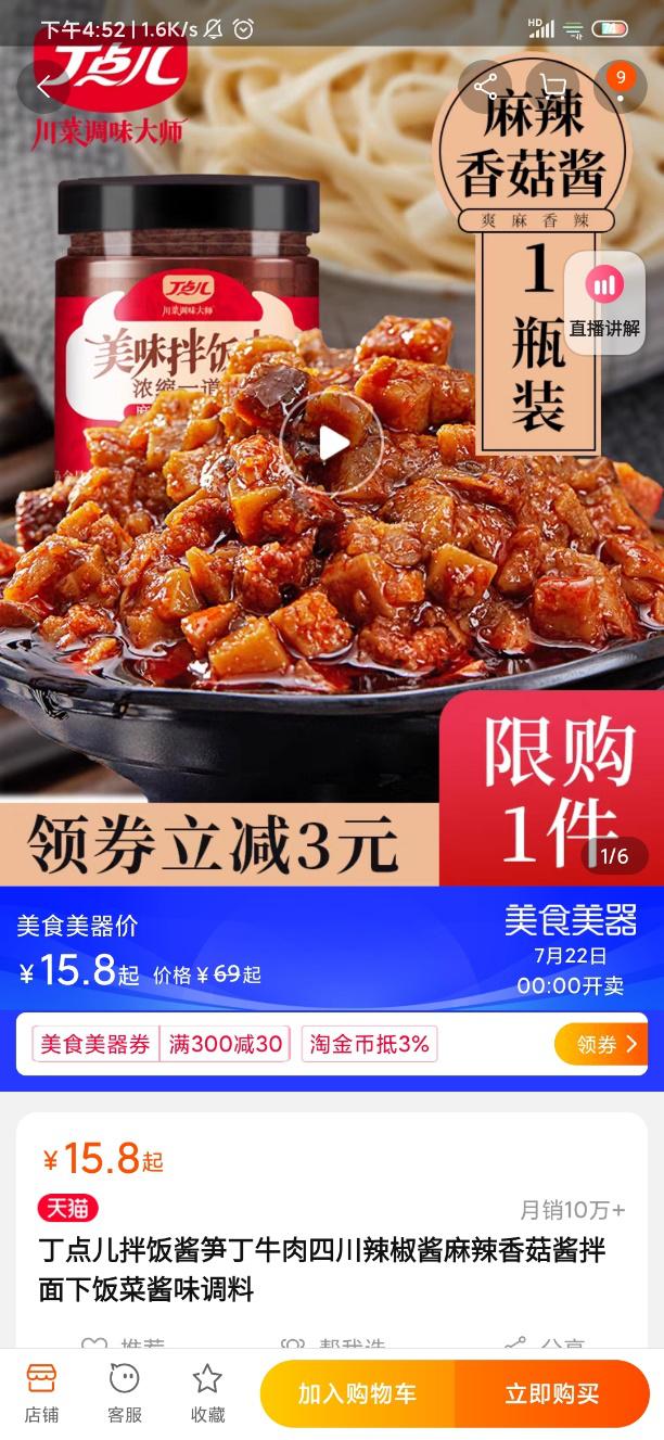 返购app,返费比较高的购物平台