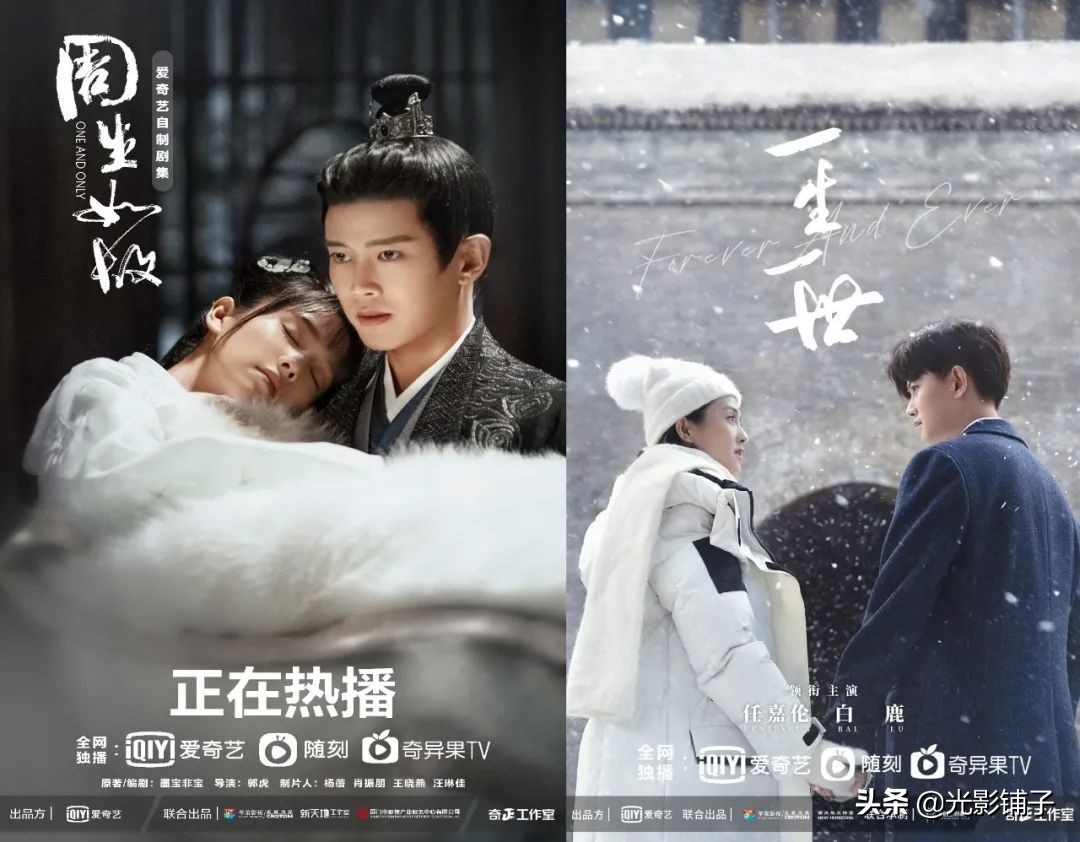 任嘉伦的哪一部古装剧最好看,任嘉伦所有古装剧颜值巅峰是哪部