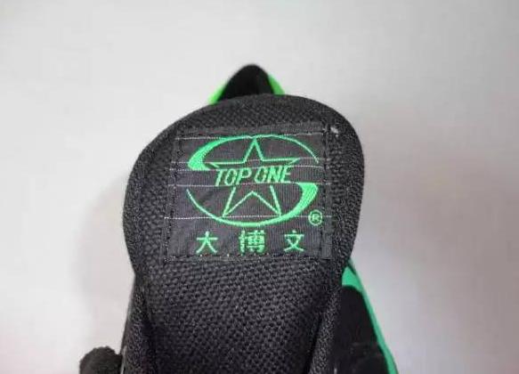 每个天津人,小时候都穿过“大博文”和“双星”……