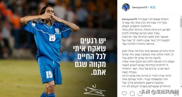 英超首位上演帽子戏法后卫,英超历史帽子戏法最快的球员