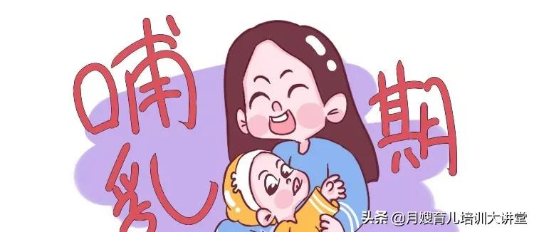 月嫂一定要提醒哺乳期的妈妈,哈尔滨月嫂产检注意事项