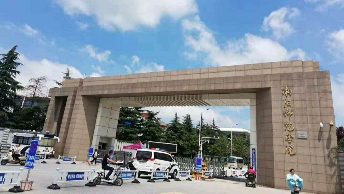 河南省师范排行,河南省师范大学