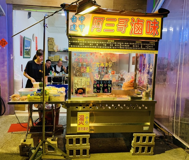 骑行台北到高雄多少公里,台北骑行到高雄