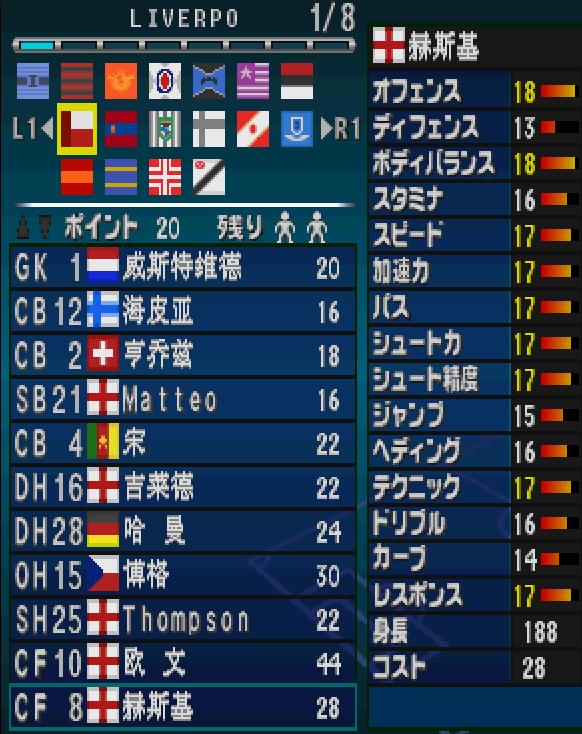 实况足球2024版本传奇欧文,实况足球欧文到不了100么