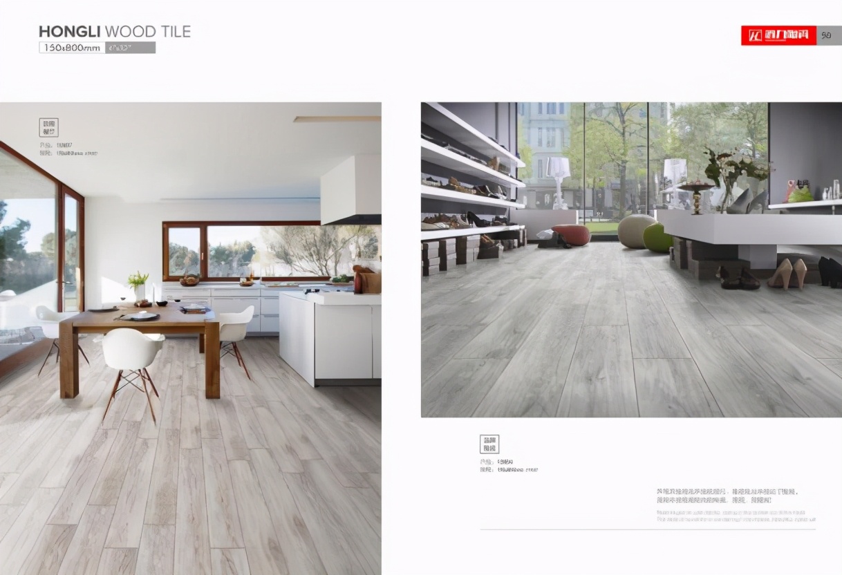 什么是瓷木地板,瓷木地板的规格及价格表