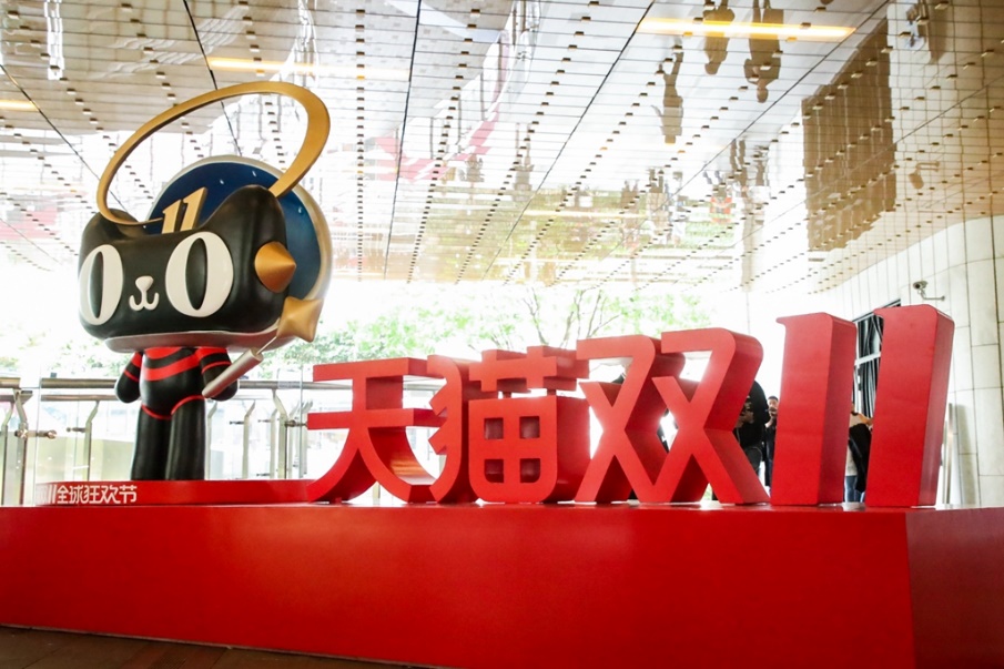 天猫双11客服攻略秘籍,天猫客服双11活动计划