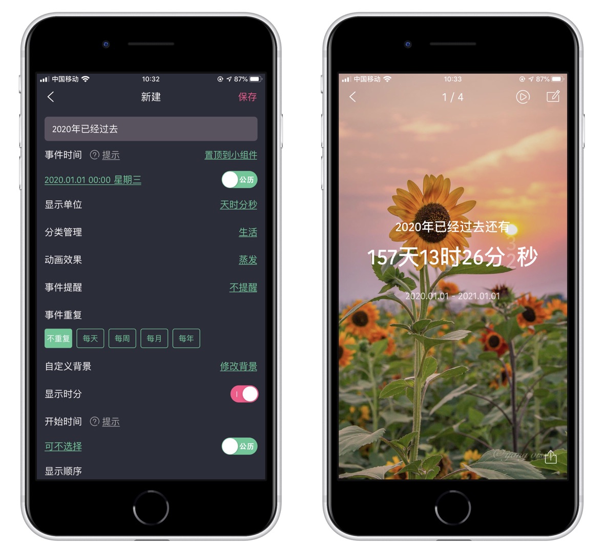 苹果ios值得用的5款app,苹果手机三款最好用的免费app