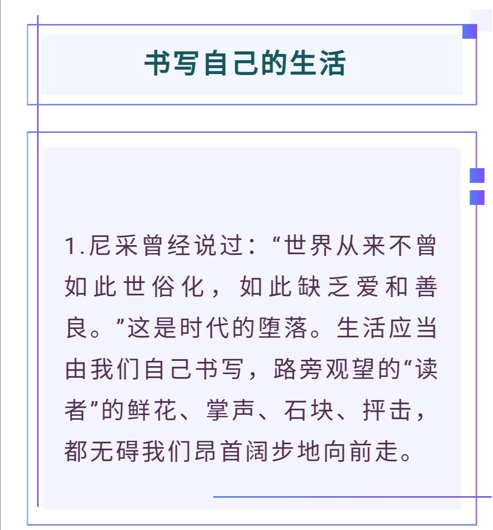 高考作文生活在树上满分,高考满分作文生活在树上的争论