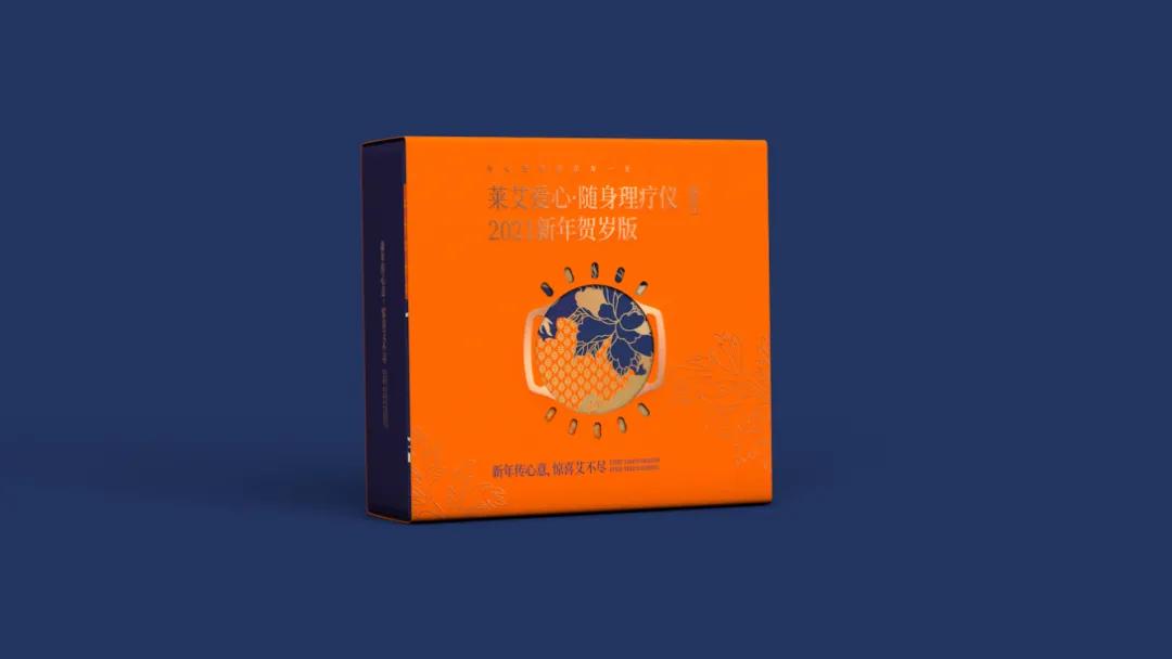 上班族低头族养生,上班族养生饮品包装