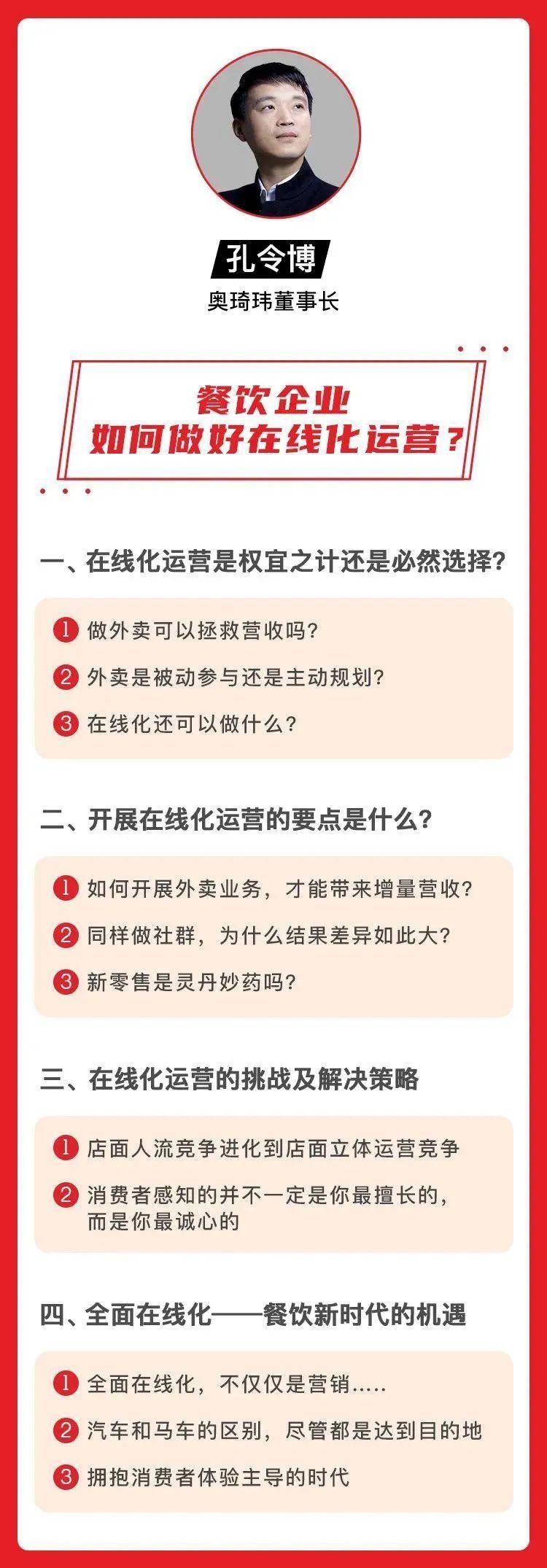 餐饮老板大呼扛不住！纷纷要求减免三四月租金