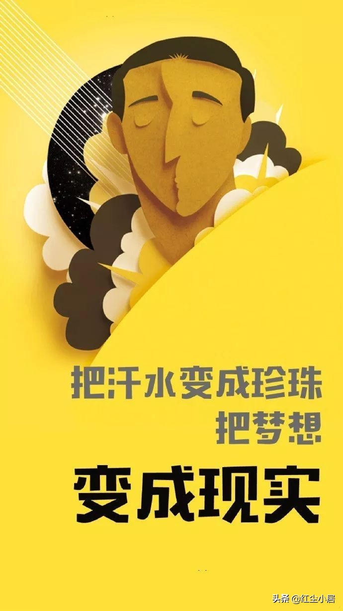 合伙人合的不是钱而是人品和规则,创业合伙人合的不是钱而是人品