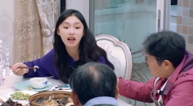 林允爸爸认定了王大陆做女婿，放话要两人结婚，王大陆都不敢说话