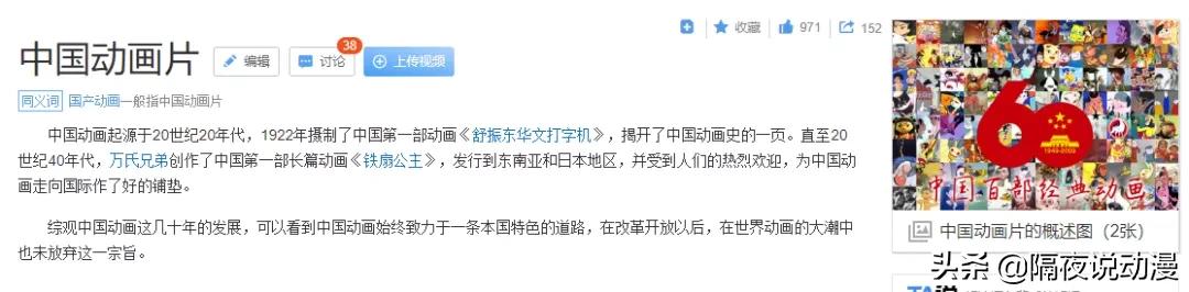 被小学开除，却成作家首富！郑渊洁，为何能成为国产动画领路人？