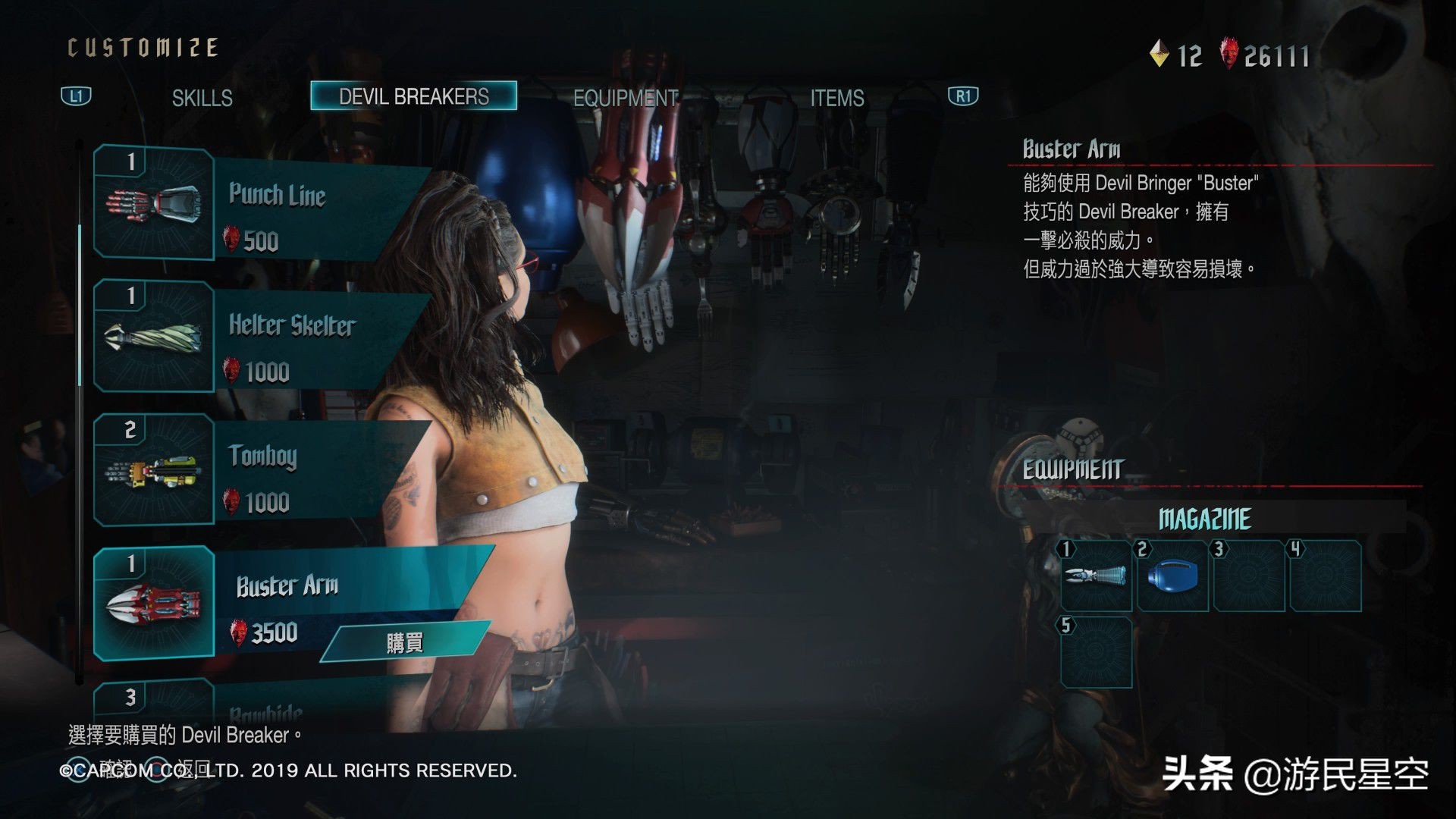 鬼泣5新游戏选择攻略大全,鬼泣5新手建议