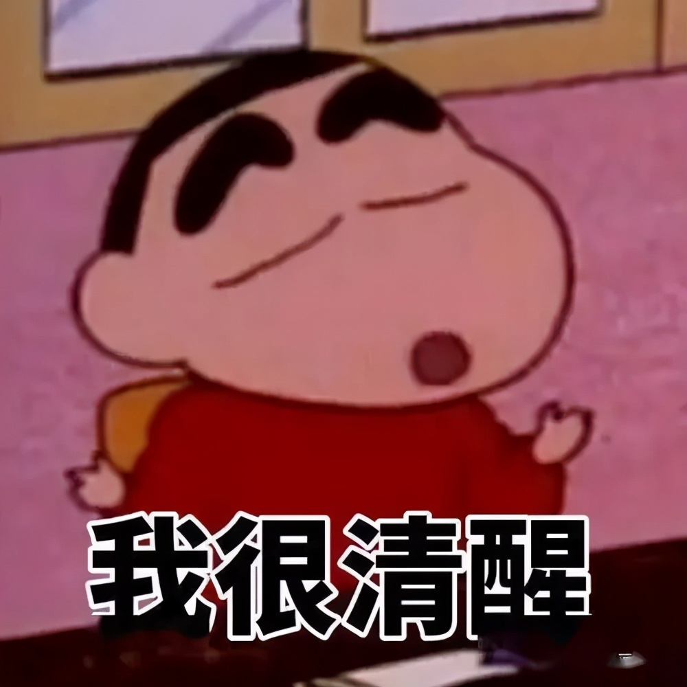 僧僧带你看大学——“五院四系”|高考志愿直通车