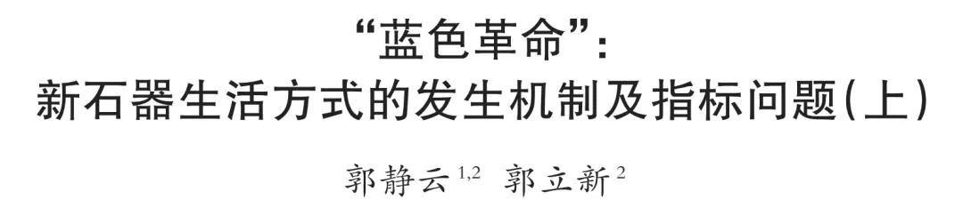 铁制工具的出现有什么革命性意义,创新石材工具