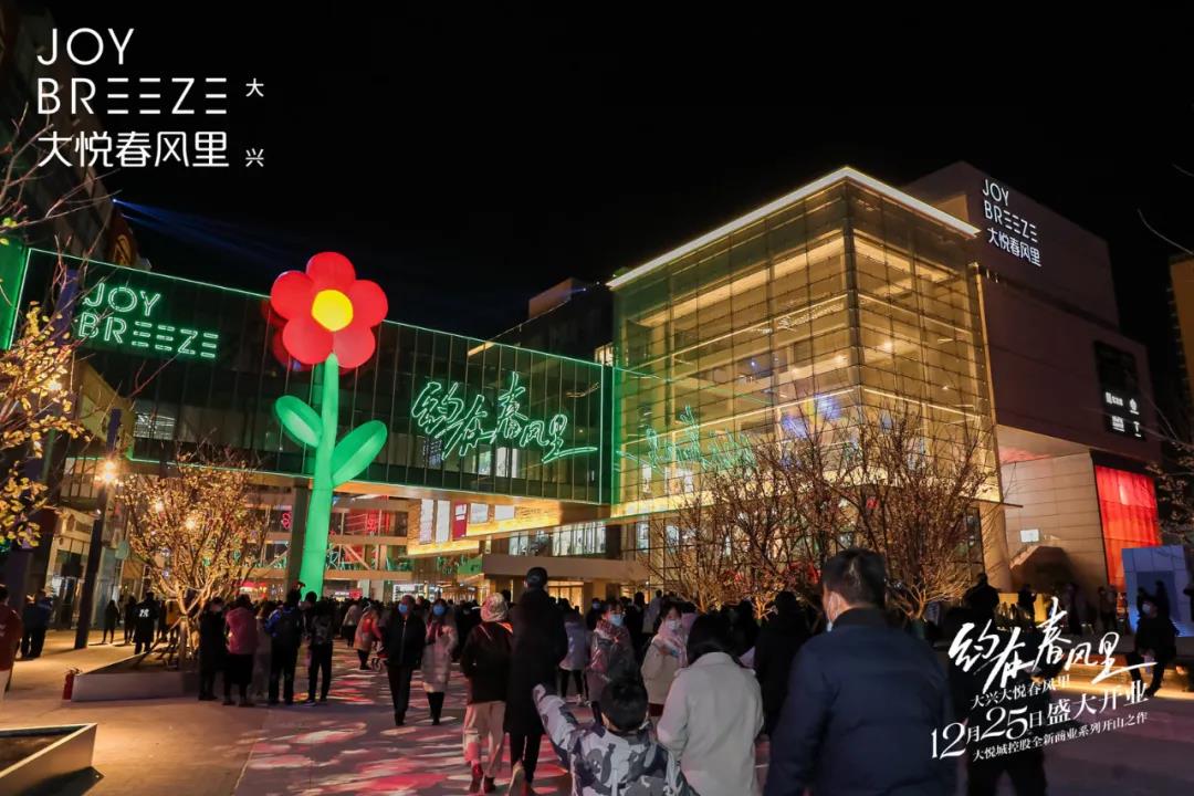 商业地产发展的最新趋势,未来5年商业地产趋势